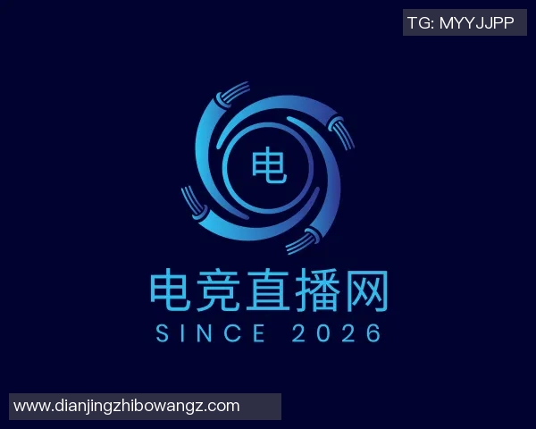 2026电竞新闻王者荣耀EDG战队比赛经验分析与战术探讨之道